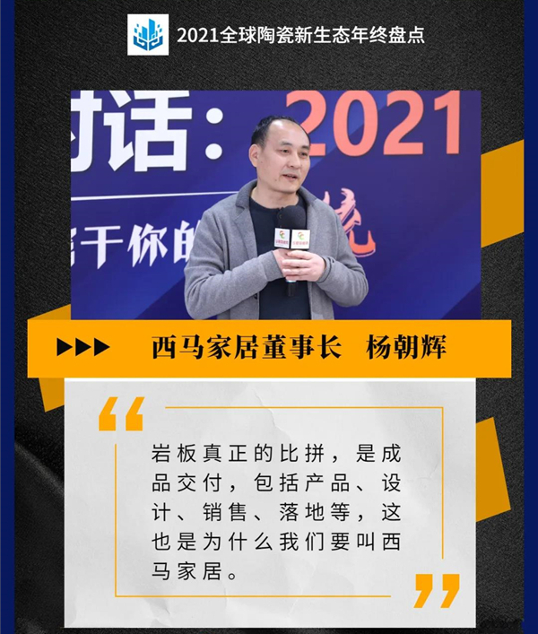 首發！全球陶瓷TOP100榜單，這13個中國品牌入選
