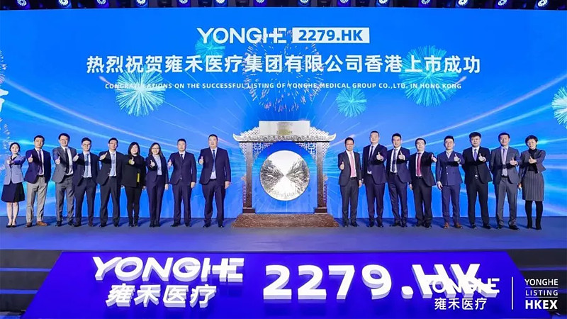雍禾医疗发布上市后首个年报：2021年营收超21亿元，同比增长32%