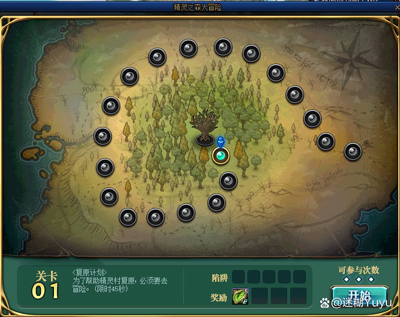 DNF精灵之森大冒险。跑迷宫，一图在手，通关不愁