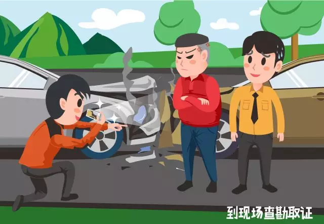 交通事故理赔程序,交通事故理赔流程