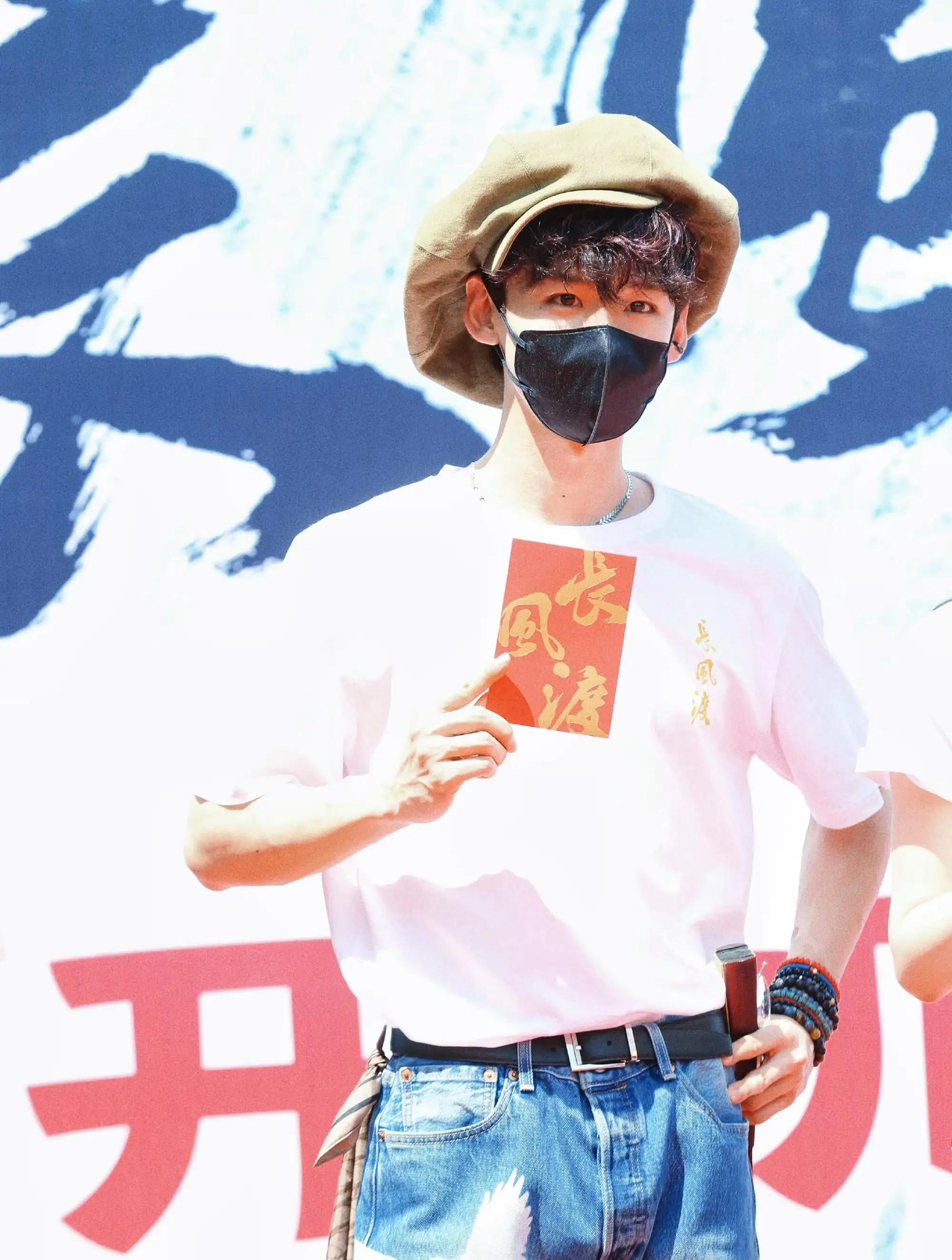 《长风渡》开机，男二真的换了