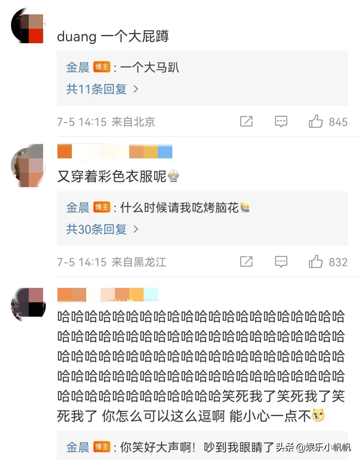 金晨花样玩滑板被“摔到模糊”！再疼也要走在时尚前沿