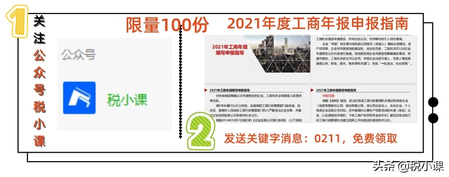 基本户与一般户有什么区别？一般的会计还真不知道