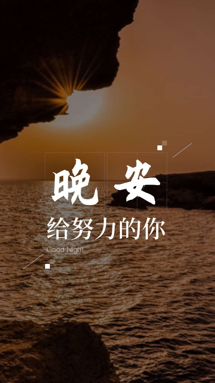 励志语录 赚钱,你不努力,就是下一代努力