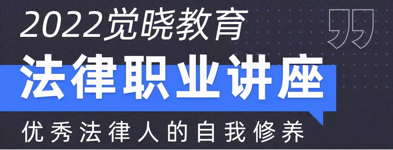 涉外律师的前景如何（翻越法考大山）