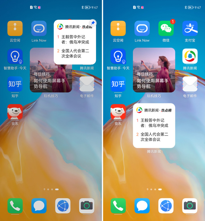 当初怼刘海屏最狠的三星，为什么又用了回来？