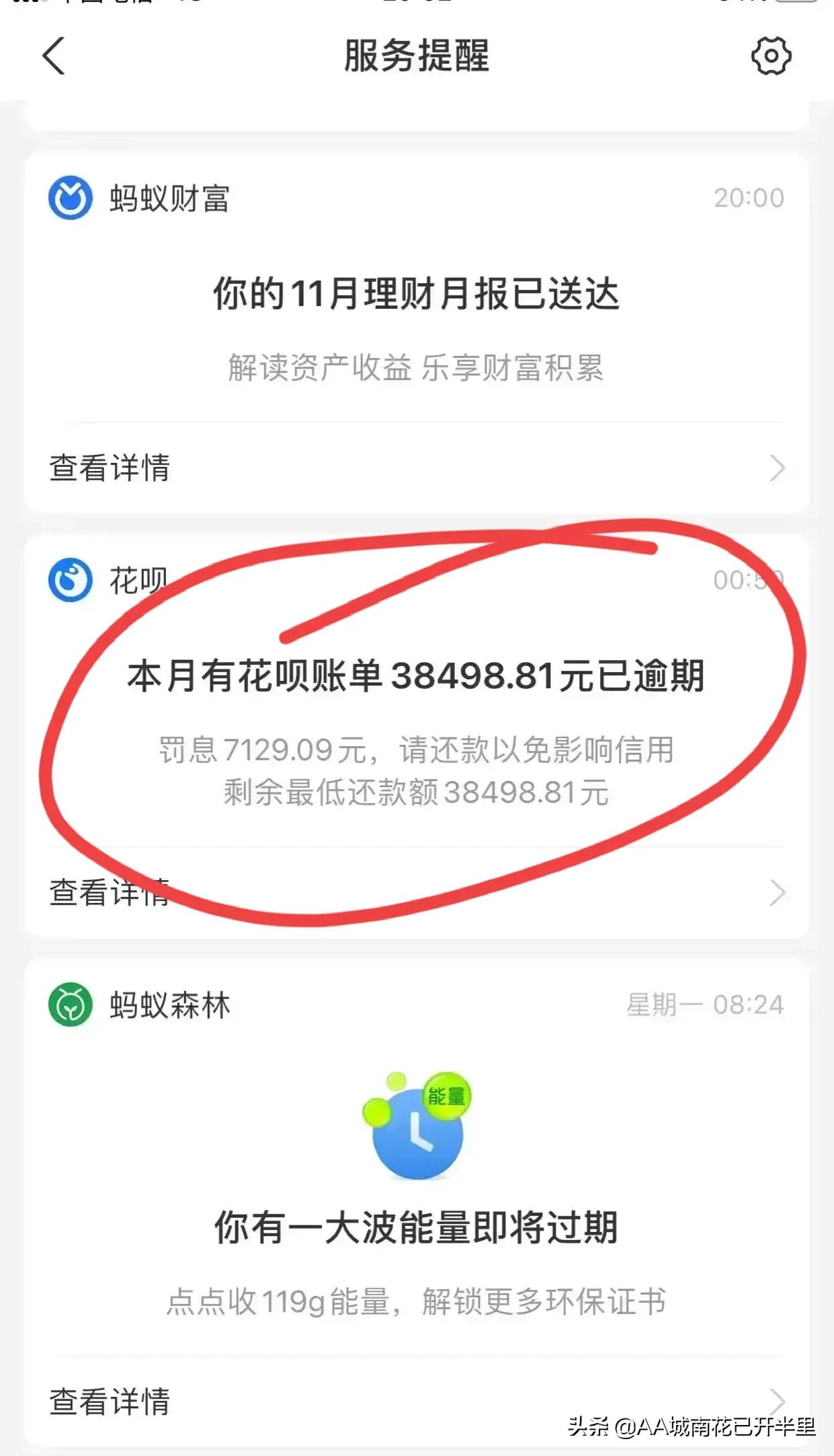 老公一个月给一万怎么样