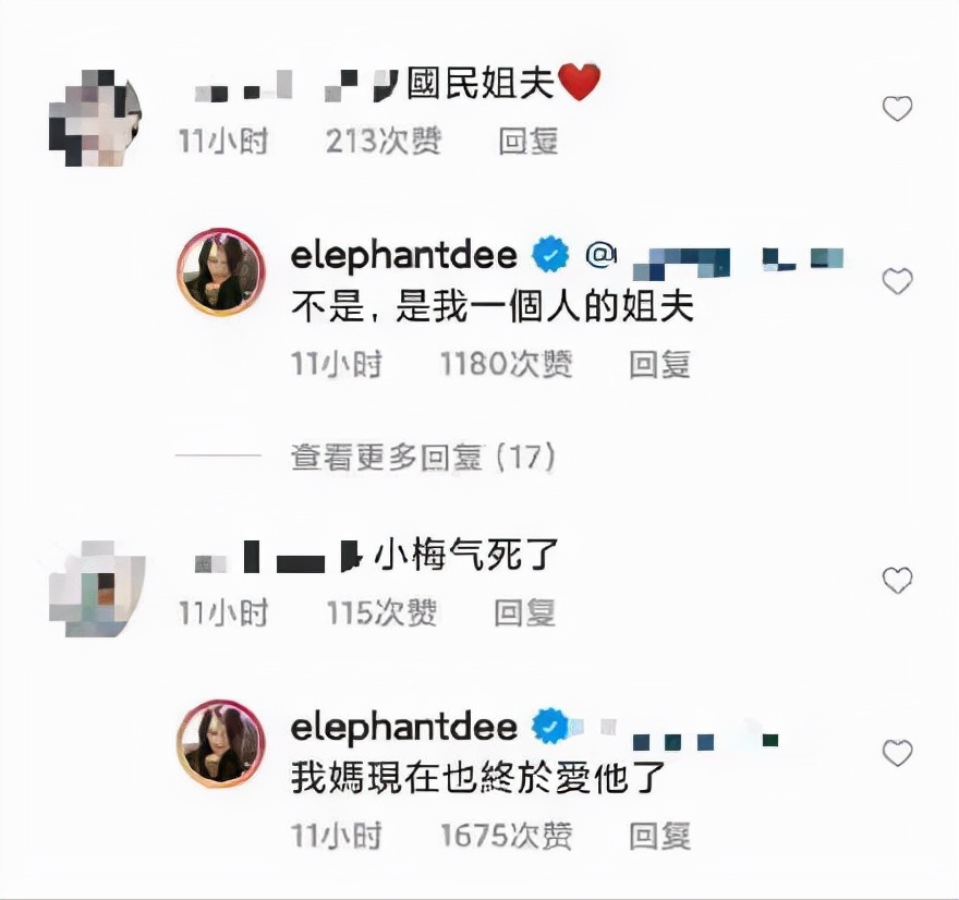 “曲终人散”的人生：大S一家忙着晒幸福，汪小菲满脸憔悴又孤单