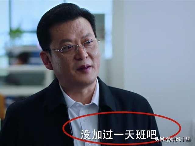 《完美伴侣》孙磊选择和陈珊分开，吴敏的机会终于来了