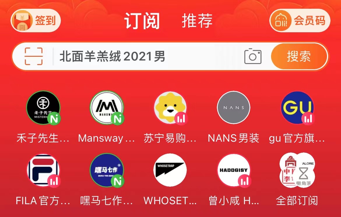 2022年已至，今年的淘系发展方向你都清楚吗？