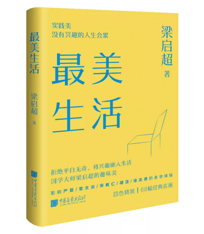 2021《讀者》“年度影響力圖書”重磅揭曉：每一本都不能錯過