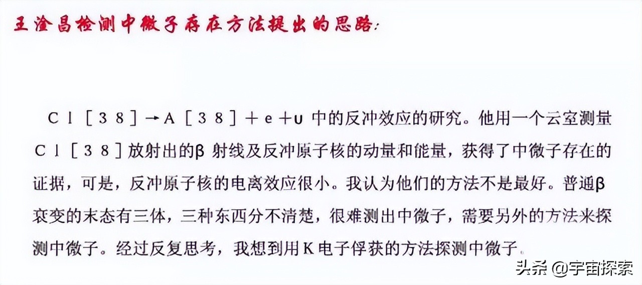 中国科学家获得诺贝尔自然科学奖的人数为何如此少？