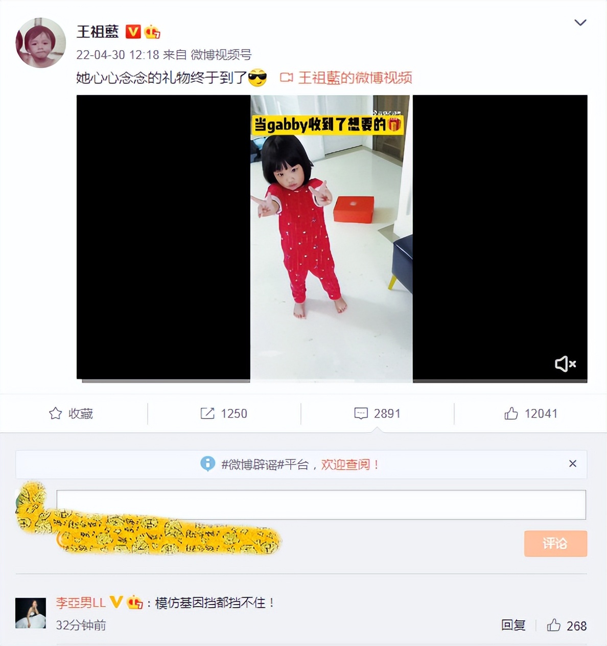 王祖蓝晒俩女儿萌态，天韵和妹妹分享冰墩墩，可爱懂事越长越漂亮