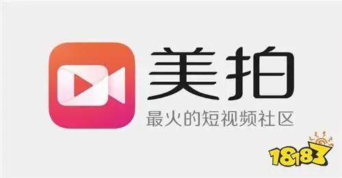 2021年十大短视频平台