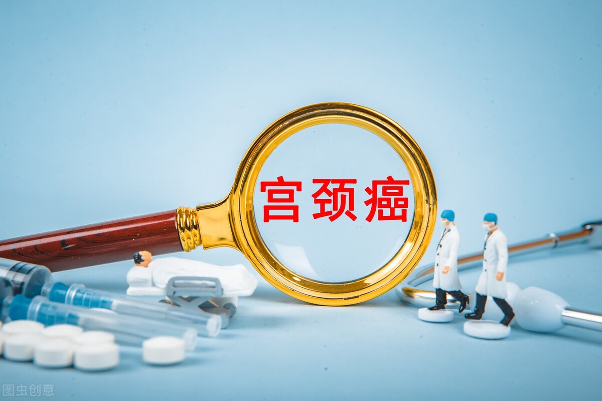 走好这几步，大多数女性都能远离宫颈癌