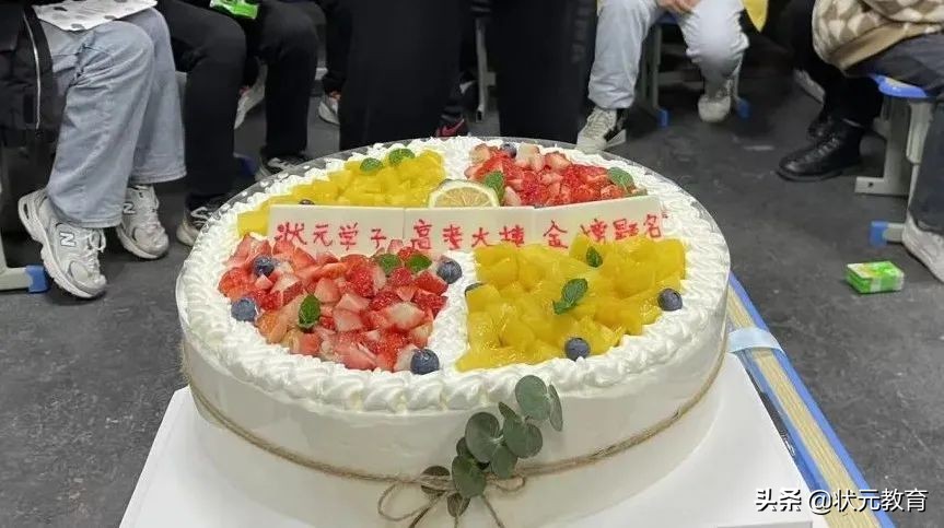 高考的船票已经售出，100天后即将登船，目的地由你们自己决定