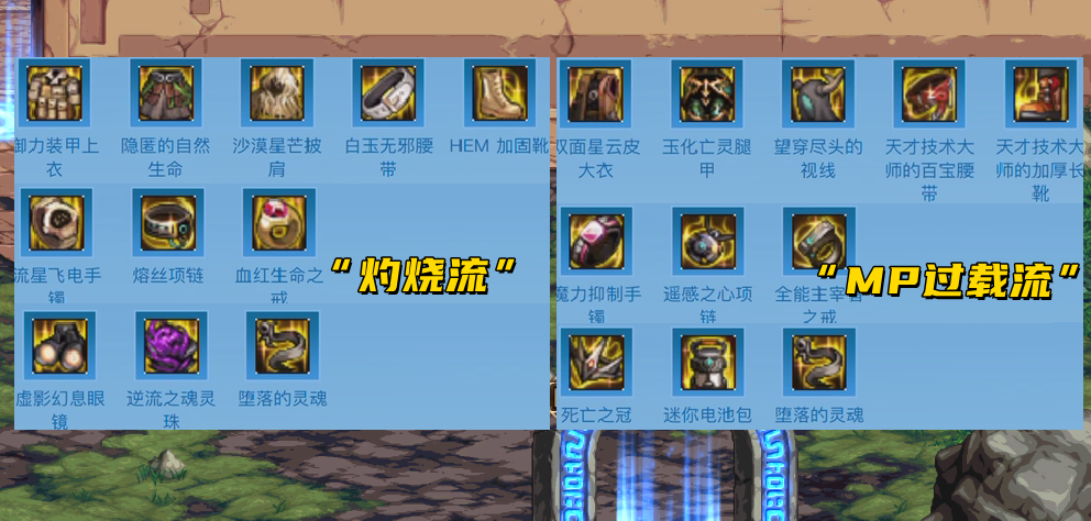 DNF：官方教你搭配装备！“5+1”流派推荐，奶职业毫无争议