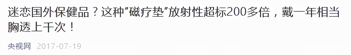 全裸服务，按摩乳房，灰色产业被深扒：你以为的保养，是在送命