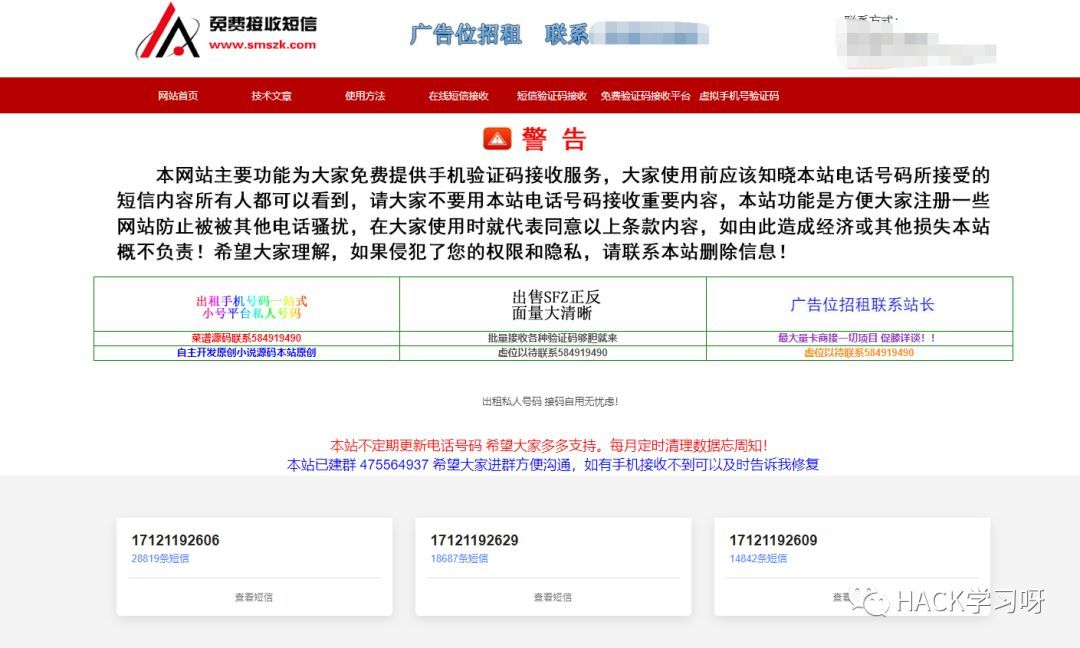 免費註冊email賬號國內外臨時匿名郵箱及接收手機短信驗證碼網站