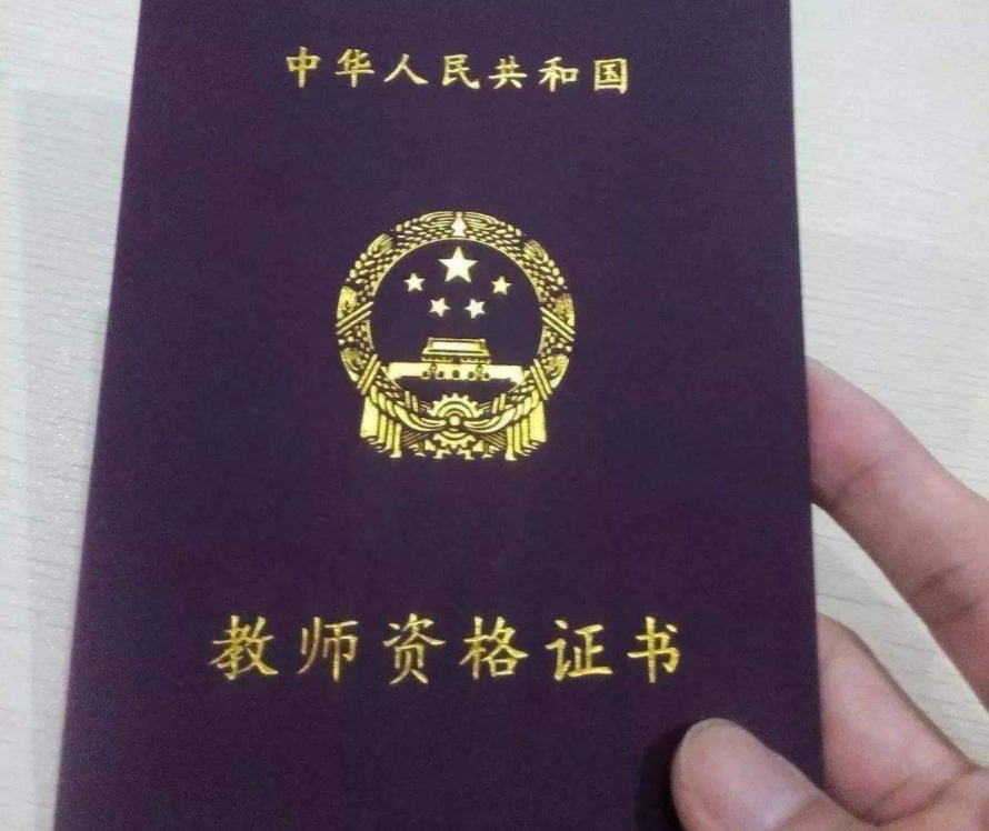 教育部公布被“取消”的证书，已经失去考试价值，别再走弯路