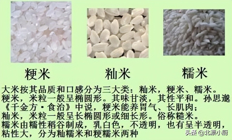 買大米，別管價格高低，認準米袋“3行字”，挑到優質好大米