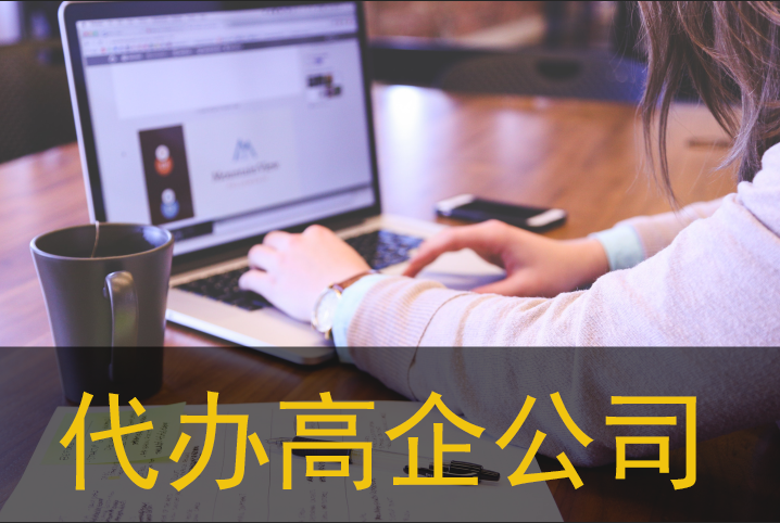 什么是技术合同吗 办理技术合同好处有哪些