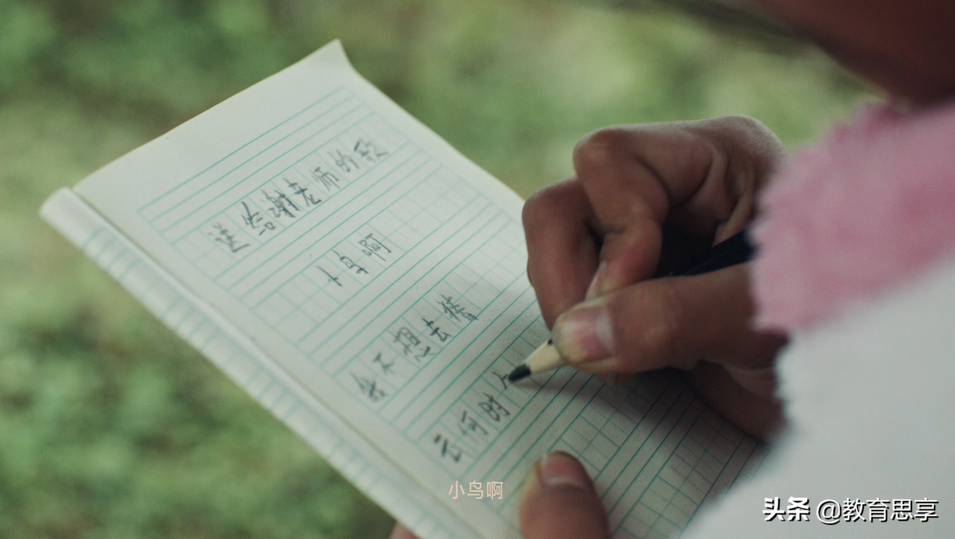 希沃公益行给大凉山的孩子送了一份