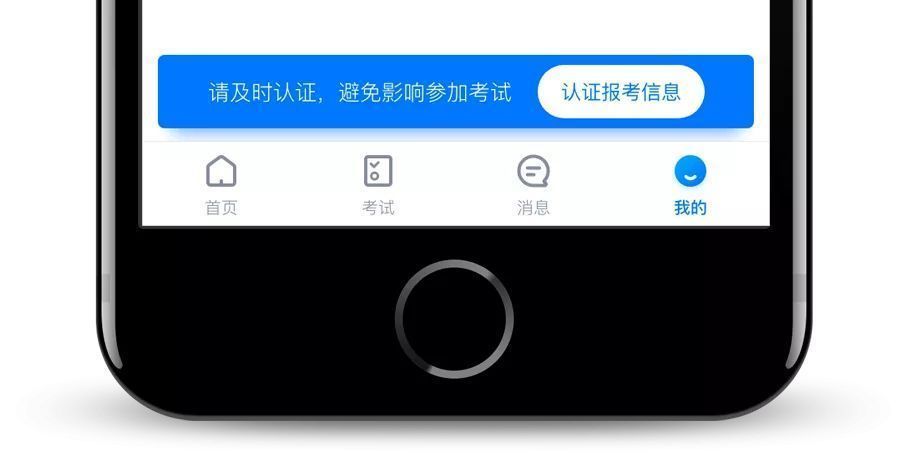 小艺帮APP报名用的一寸免冠照片怎么用手机拍照制作