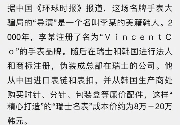 橘子晚报/热狗新歌引争议；《幸福到万家》婚闹气人；