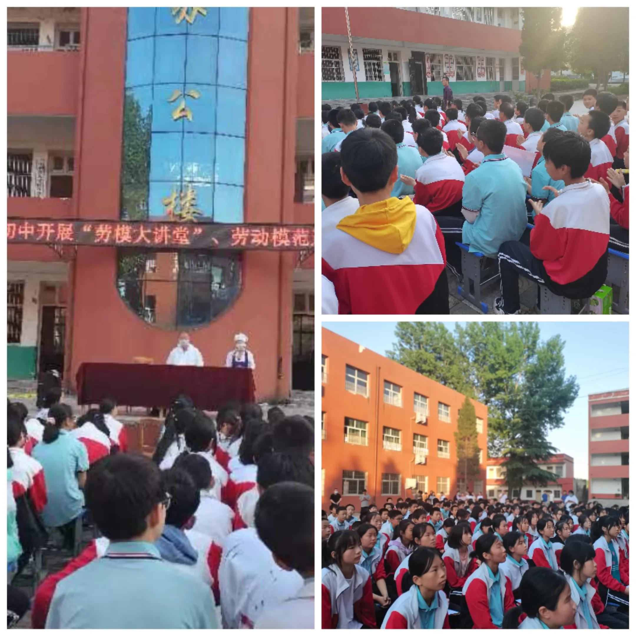 老城初中开展“劳模大讲堂”，劳动模范进校园活动