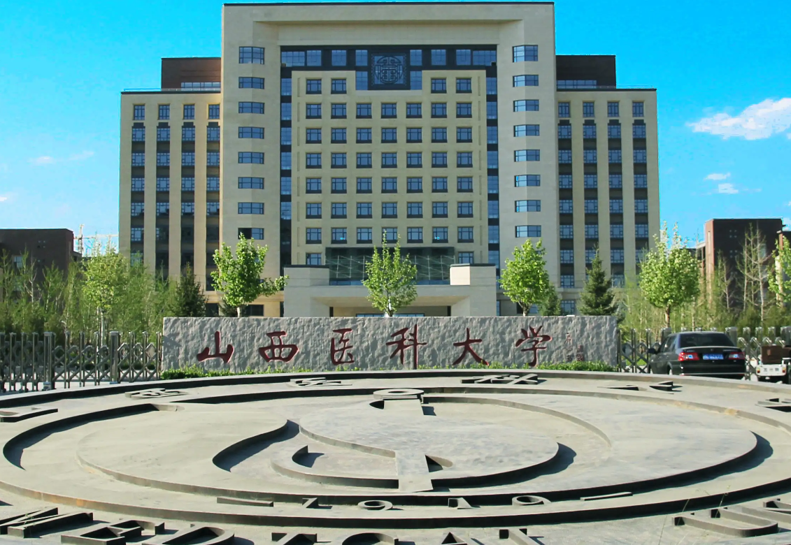 山西省大学录取分数线排名公布：山大和太原理工，谁是第一名？