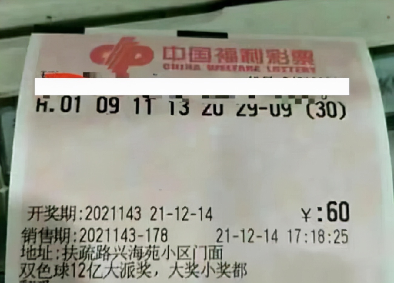 ոգϷһ1.86ڣнƱع