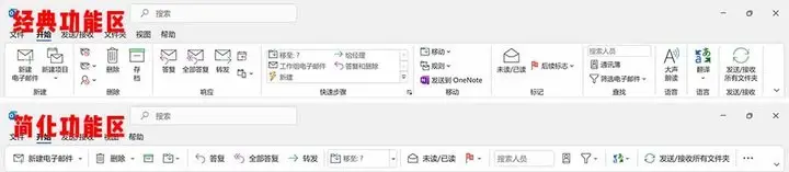 自动制图做 PPT 的 Microsoft 365，还有这些新玩法