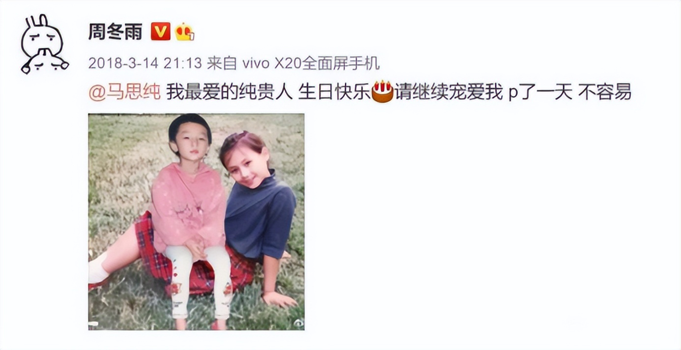 盘点圈内10对“走向陌路”的姐妹花，3对因为男人，各有各的故事