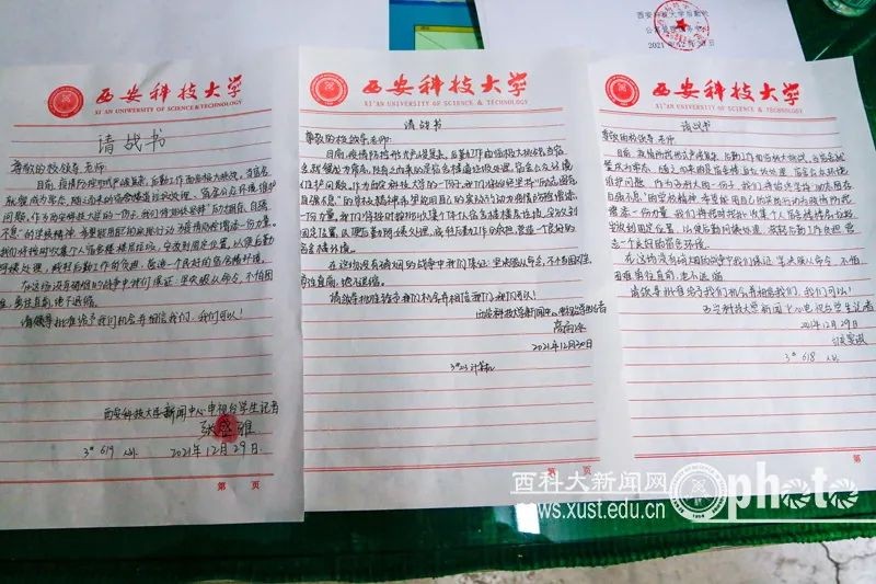 西安学霸“封校作息表”曝光，密密麻麻，排到凌晨！网友：佩服