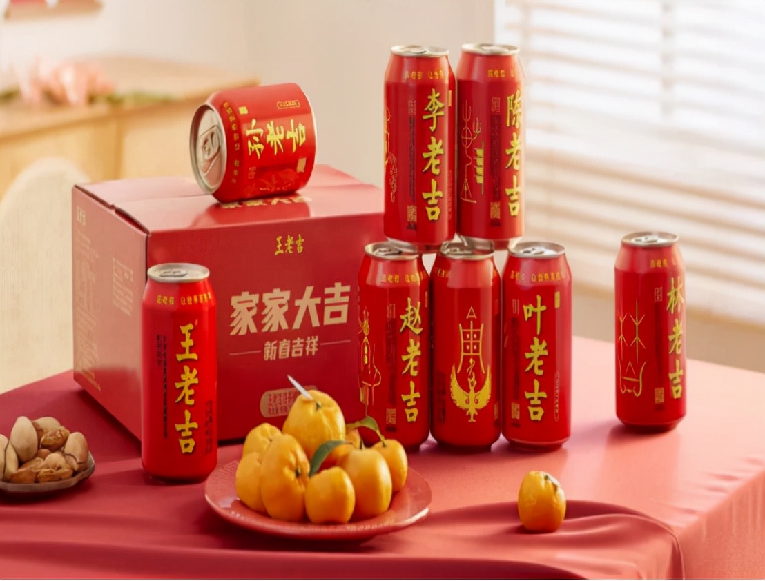 王老吉“改姓”：李老吉售价涨了1.5倍，凉茶还能变热？