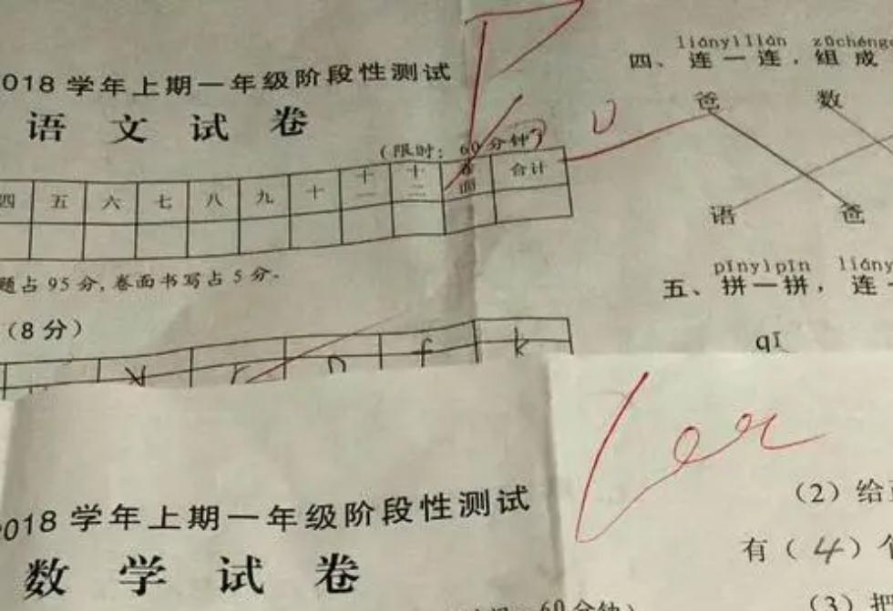 三年级小学生考291分，家长朋友圈炫耀，网友泼冷水：等初中再看