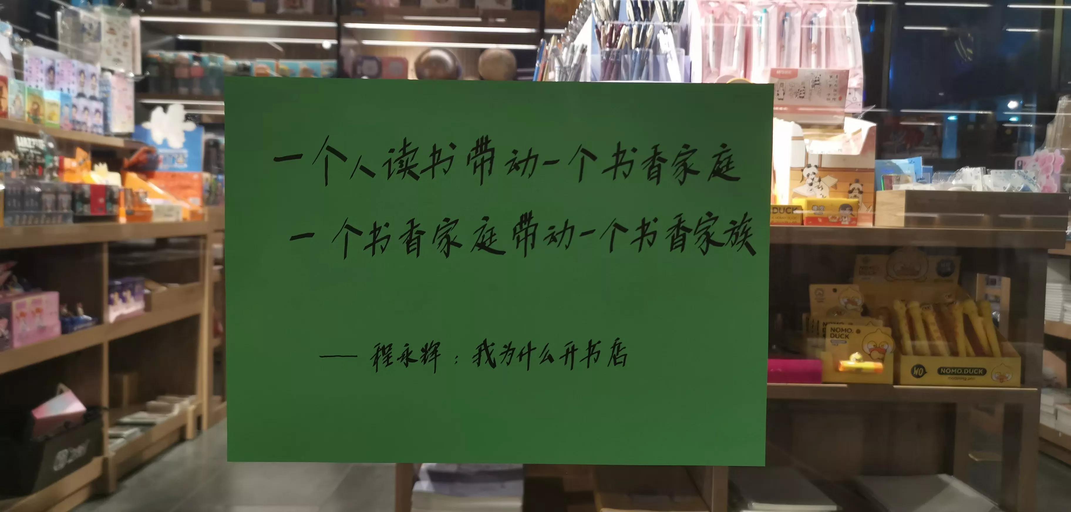 关于读书的30个文学典故