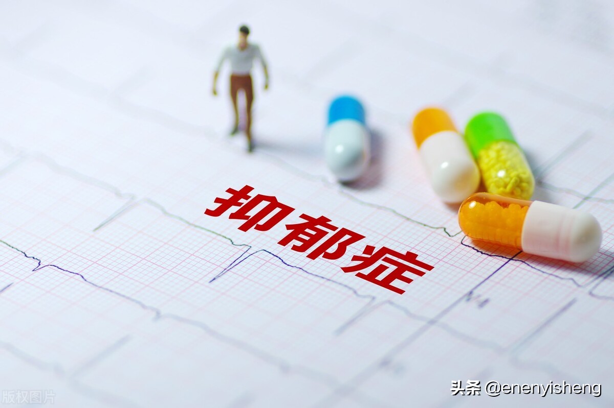 抑郁症应该看精神科还是心理科？说点一般医生不敢说的话