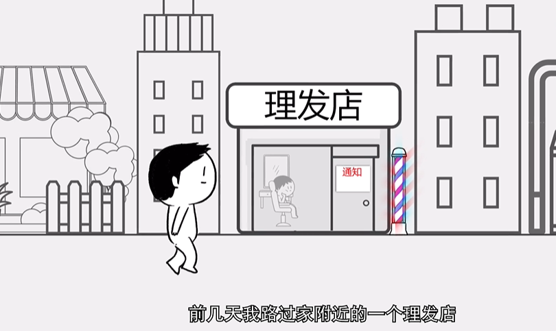 天才理发店上线营业！千万大V天才小熊猫将落户虹宇宙