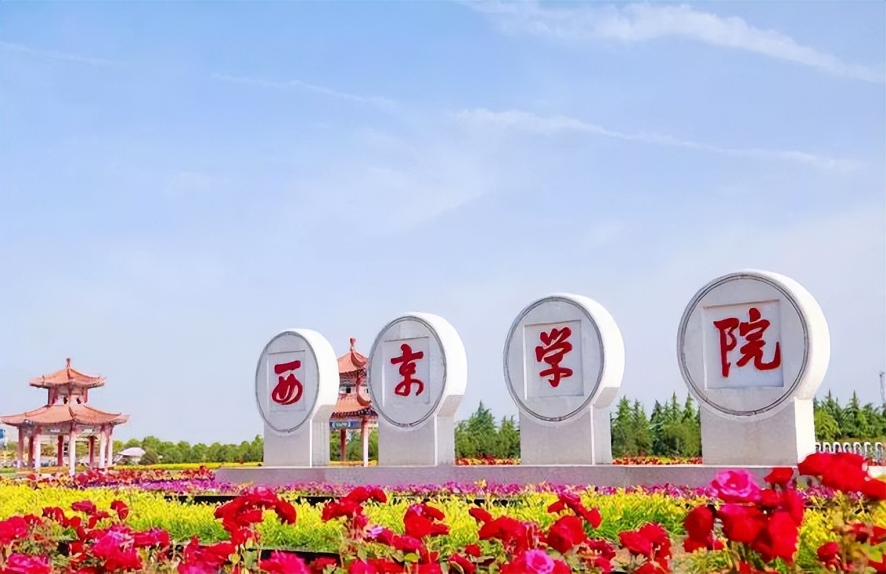 “西安大学”要来了？陕西迎来三所“新大学”，学生：幸福来太快