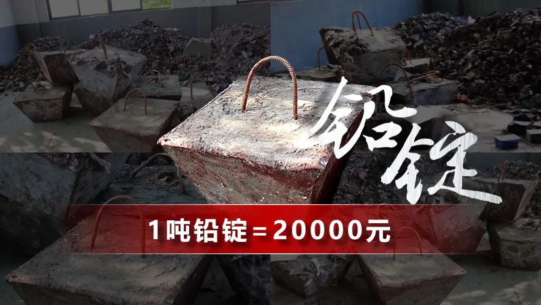 黑作坊非法加工废旧电池牟利数千万，环境污染隐患严重