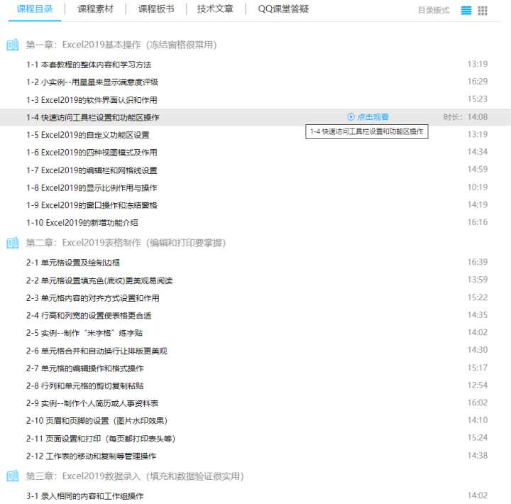 干货分享！4个大学生必须掌握的实用技能