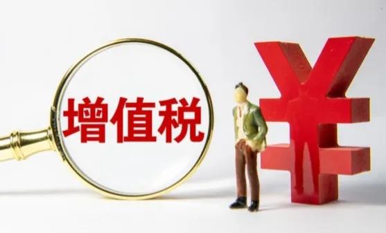 房东租金收入要交多少税？以个人出租住房为例