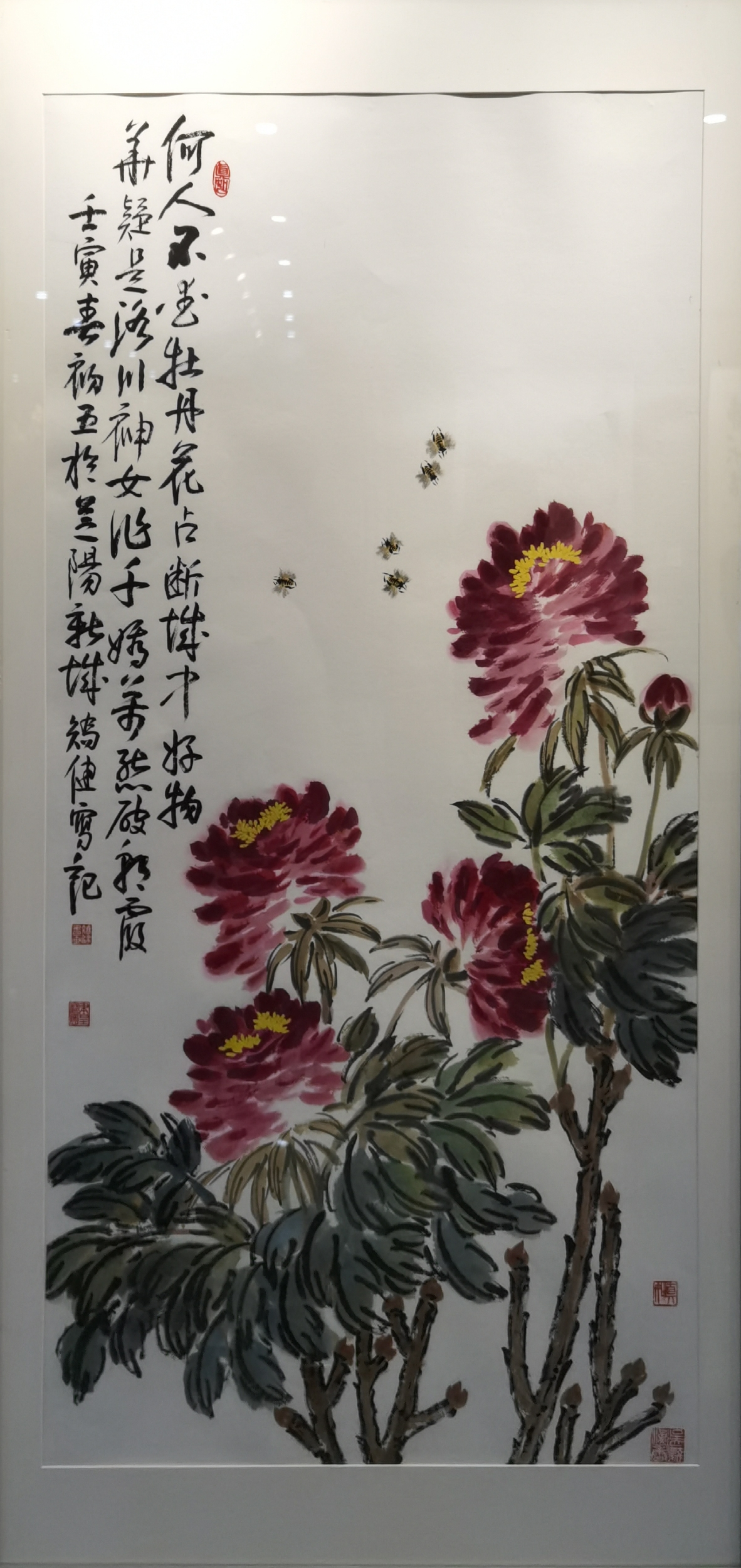 花鸟画大家邢少臣携25位得意弟子于玉渊潭公园敲开“大匠之门”