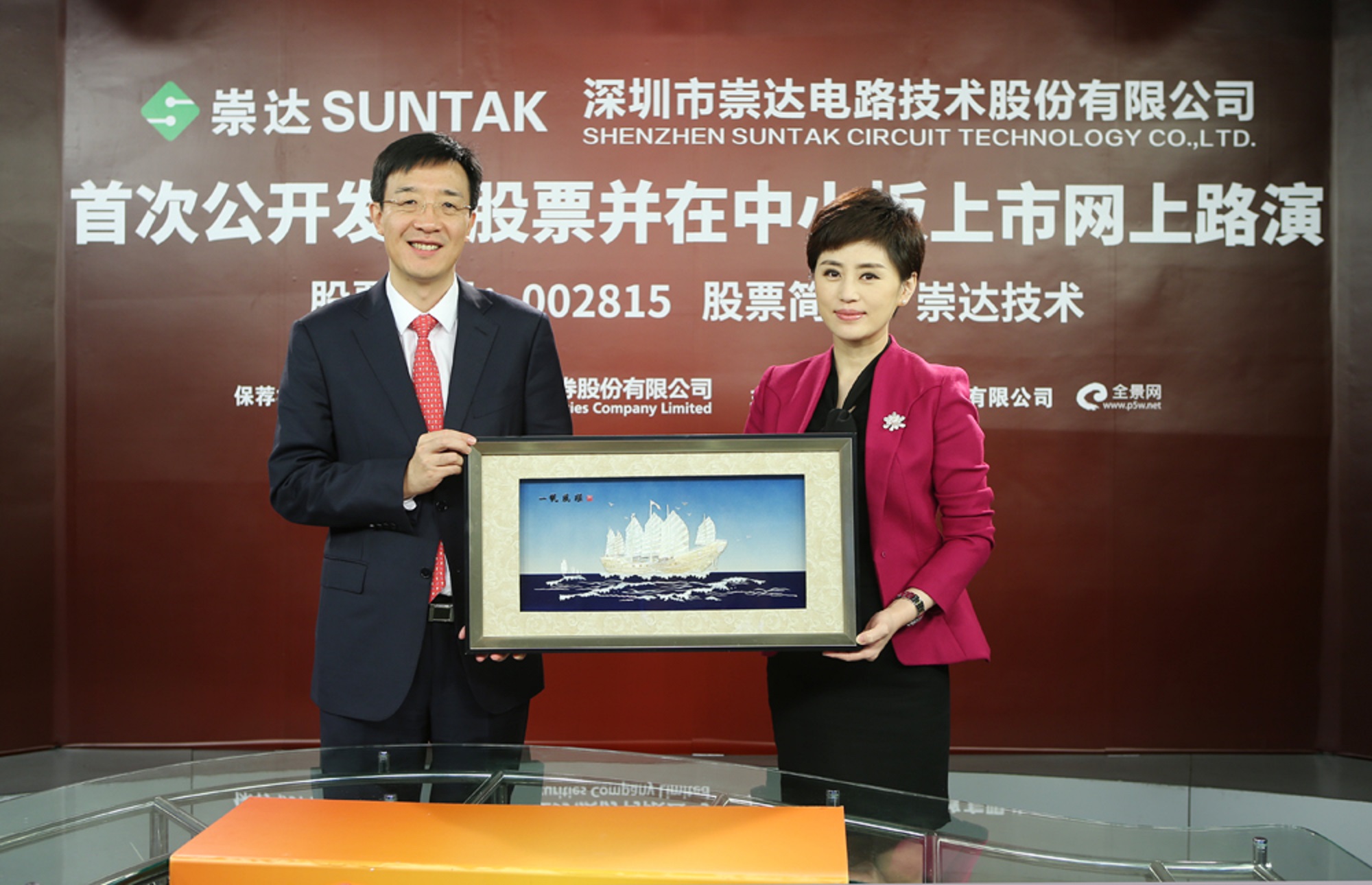 辽宁大连藏市“黑马”：19岁闯社会，创办A股百亿帝国，身价96亿