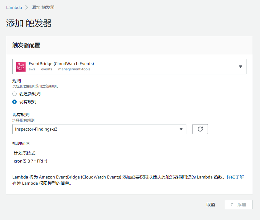 Inspector安全与自动生成报表实战