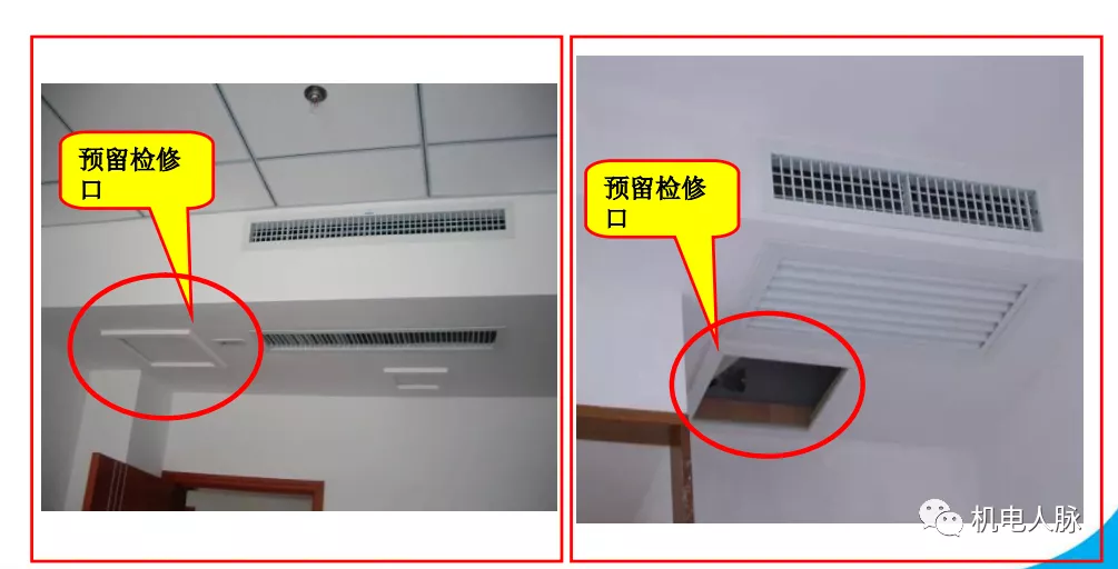 「微分享」你不得不懂的住宅精装修机电知识之空调安装