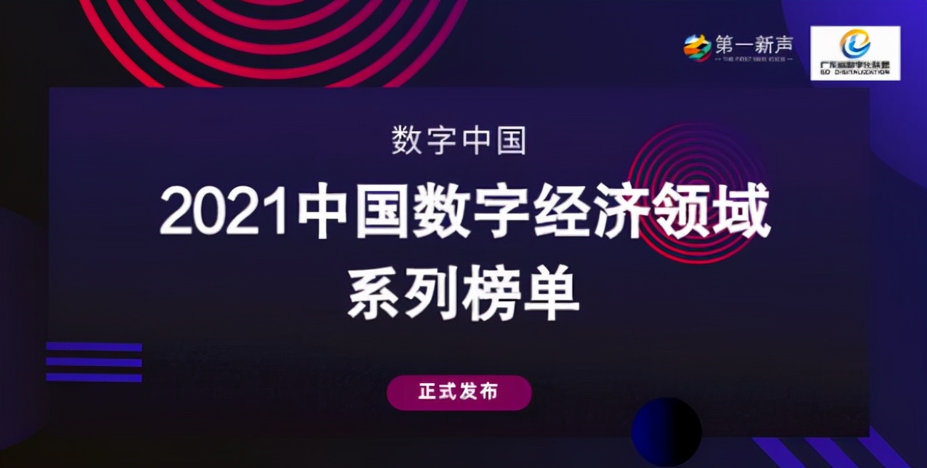 食亨代运营入选2021零售数字化服务商top20，成数字服务中坚力量