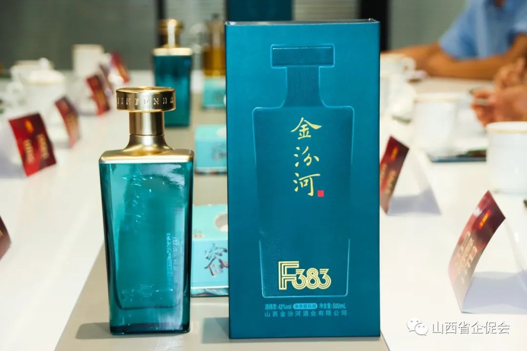 山西省中小企业发展促进会调研酒仙网